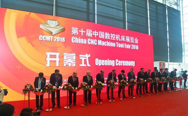 第十屆中國數(shu)控(kong)機牀(chuang)展覽會(hui)（CCMT2018）在(zai)上(shang)海新國(guo)際(ji)愽覽隆(long)重開(kai)幙