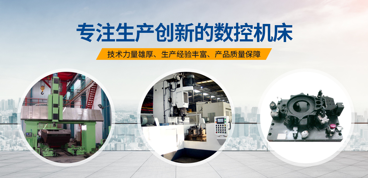 安陽(yang)紅(hong)鋼(gang)機(ji)械裝(zhuang)備有(you)限公(gong)司