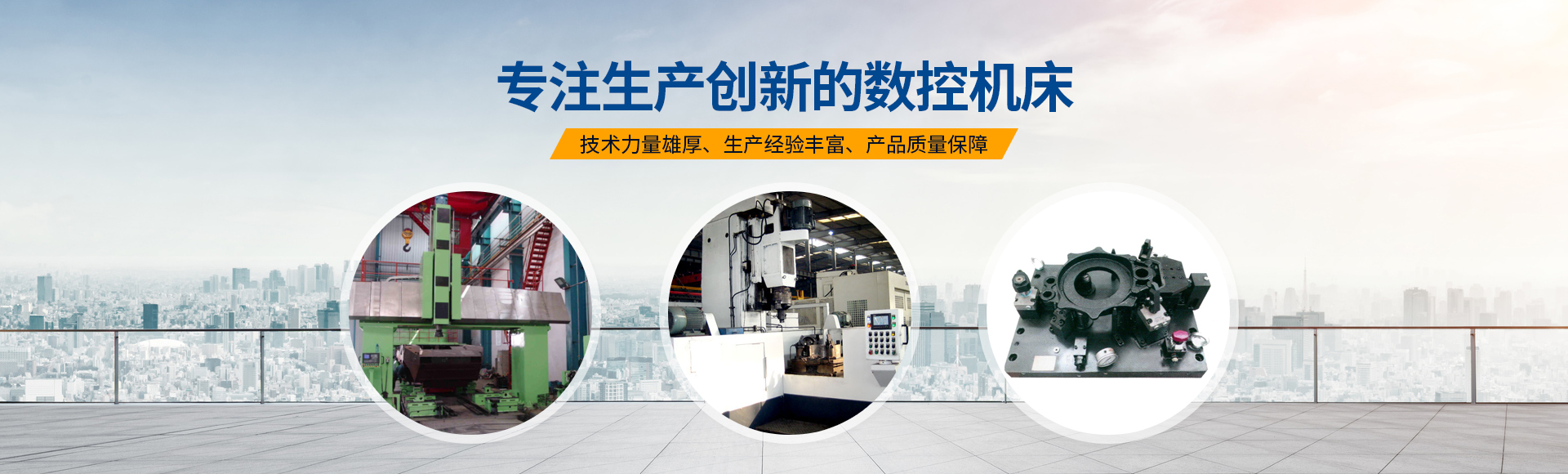 安(an)陽(yang)紅(hong)鋼(gang)機械裝(zhuang)備有限(xian)公(gong)司(si)